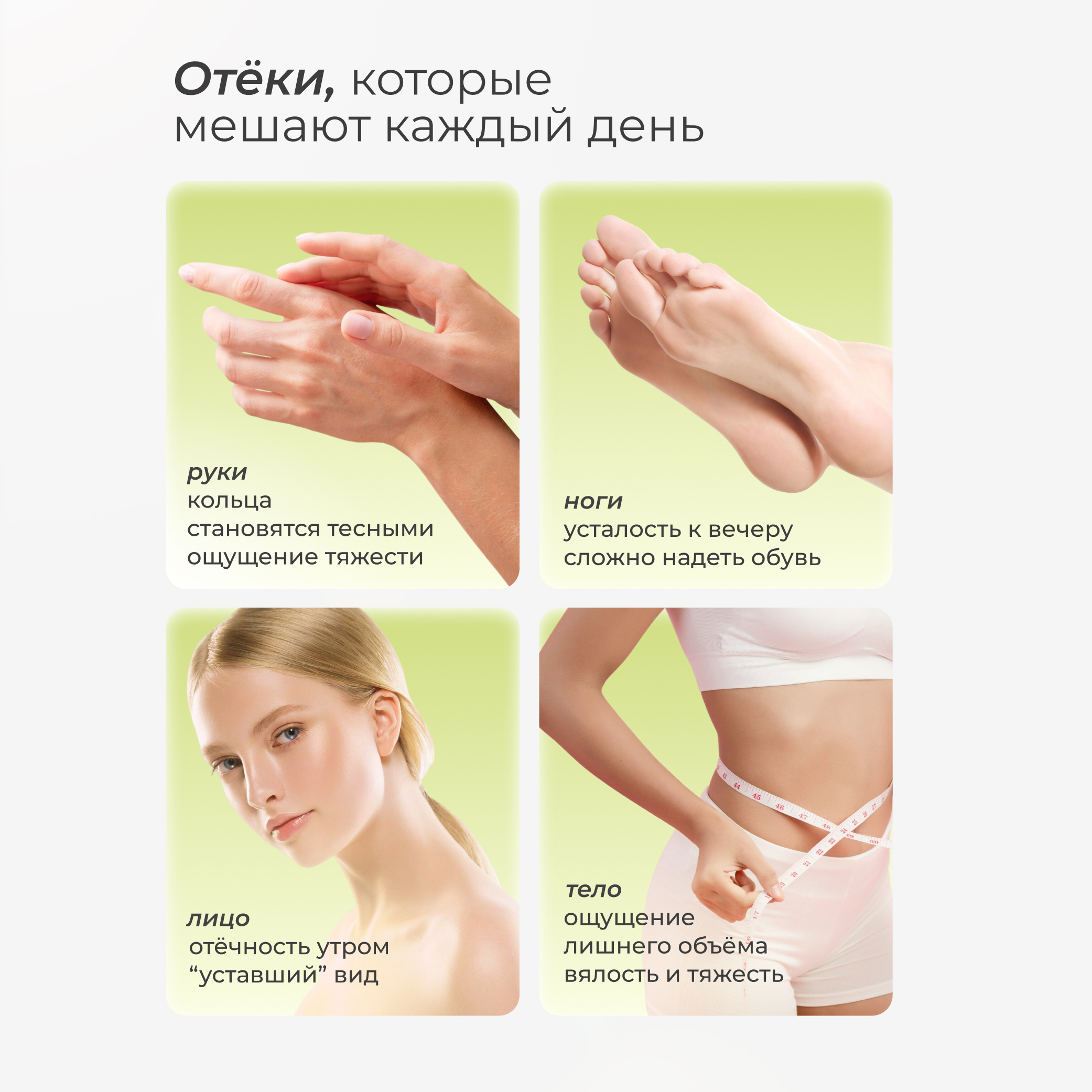 Набор дренажных напитков LeafToGo +L-карнитин 2 банки - фото 3