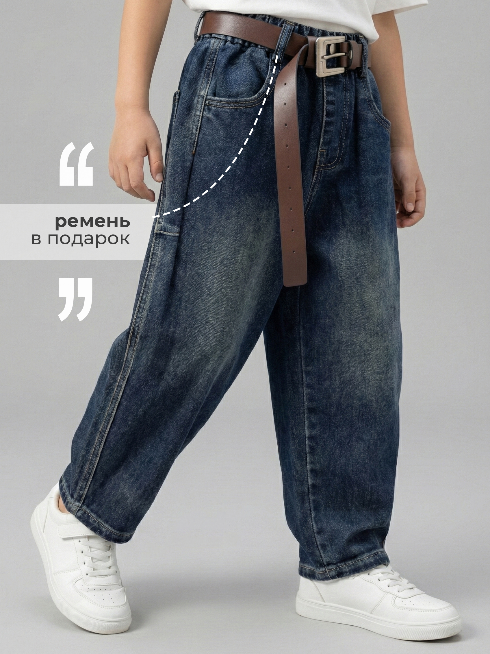 Джинсы-багги СИНИЙ МИР R2-IL - фото 4