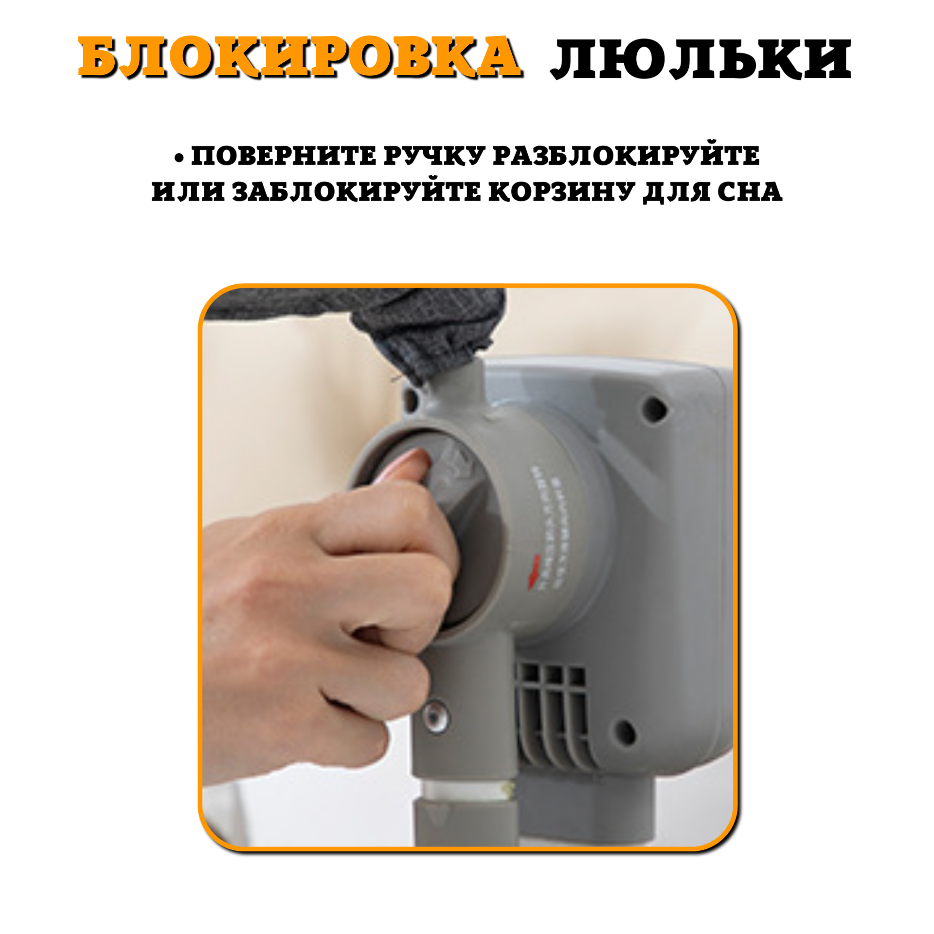 Колыбель для новорожденных Floopsi автоматическая 5 скоростей. - фото 6