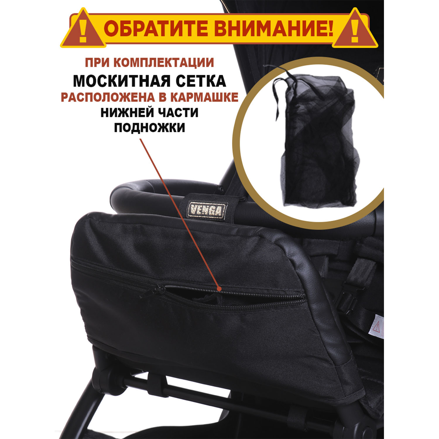 Коляска прогулочная BabyCare Venga Черное золото - фото 15