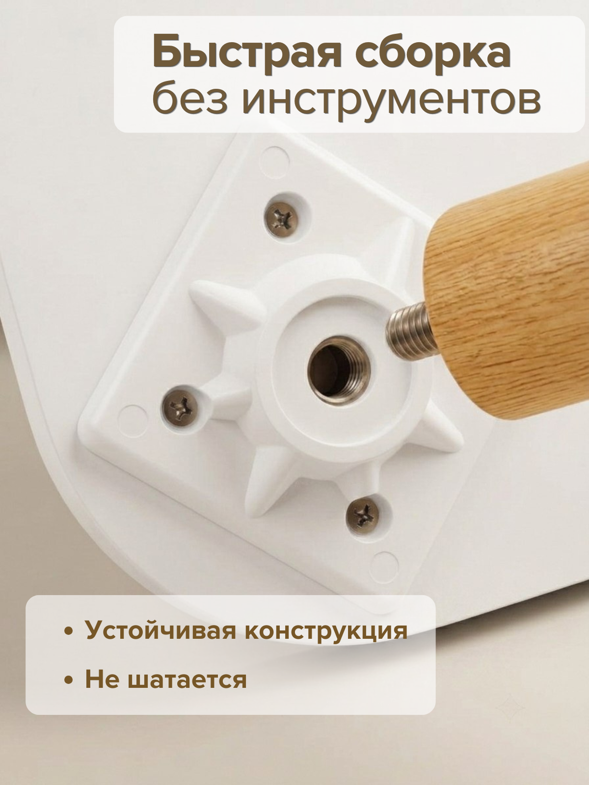 Комплект мебели Азбука Кроваток (стол, стул) - фото 4