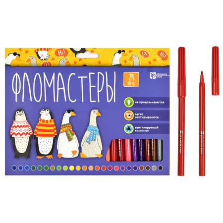 Фломастеры Феникс + 24 цв.
