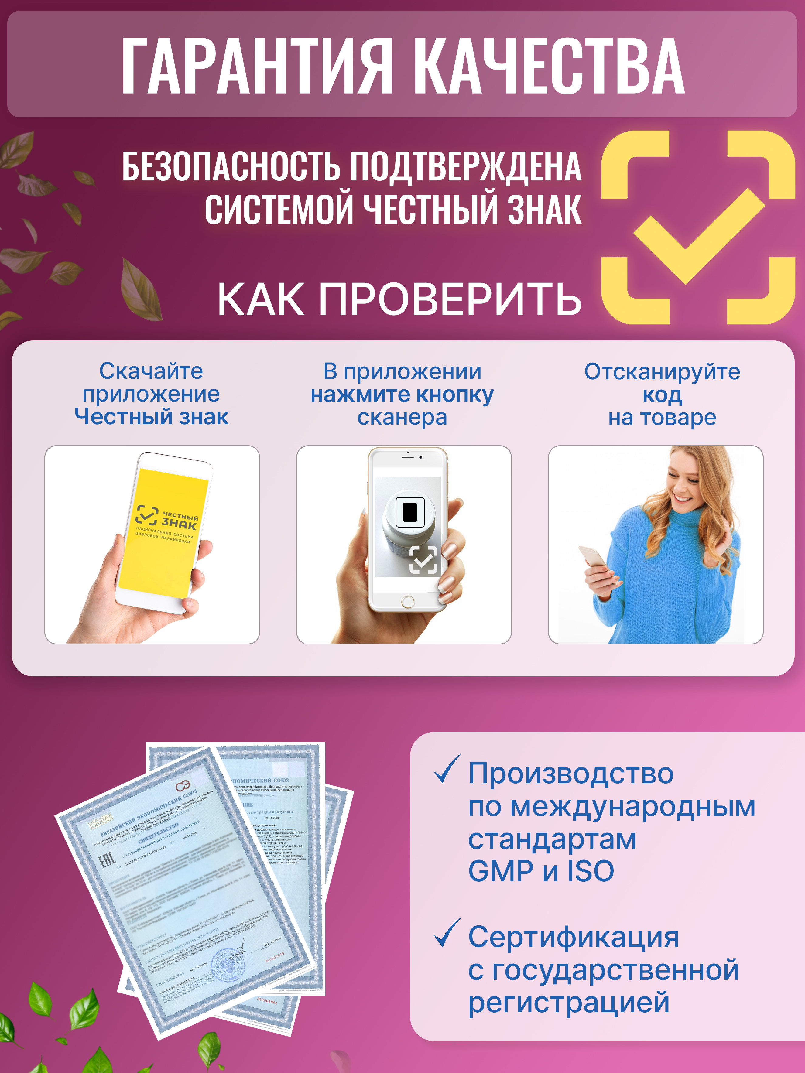 Альфа-липоевая кислота 100мг Green Leaf Formula антиоксидант для похудения очищение организма для энергии витамины для печени - фото 9