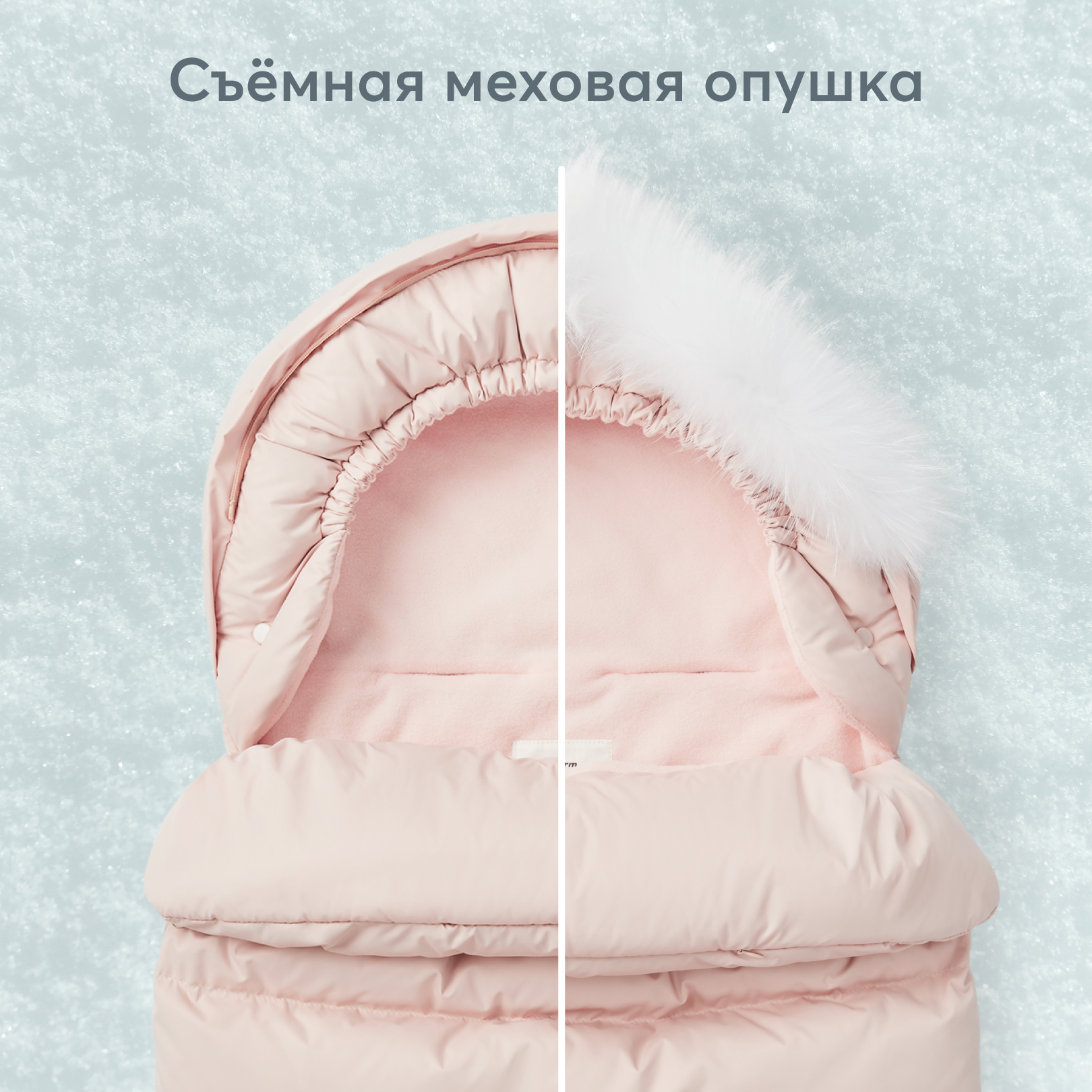Конверт в коляску Happy Baby - фото 8