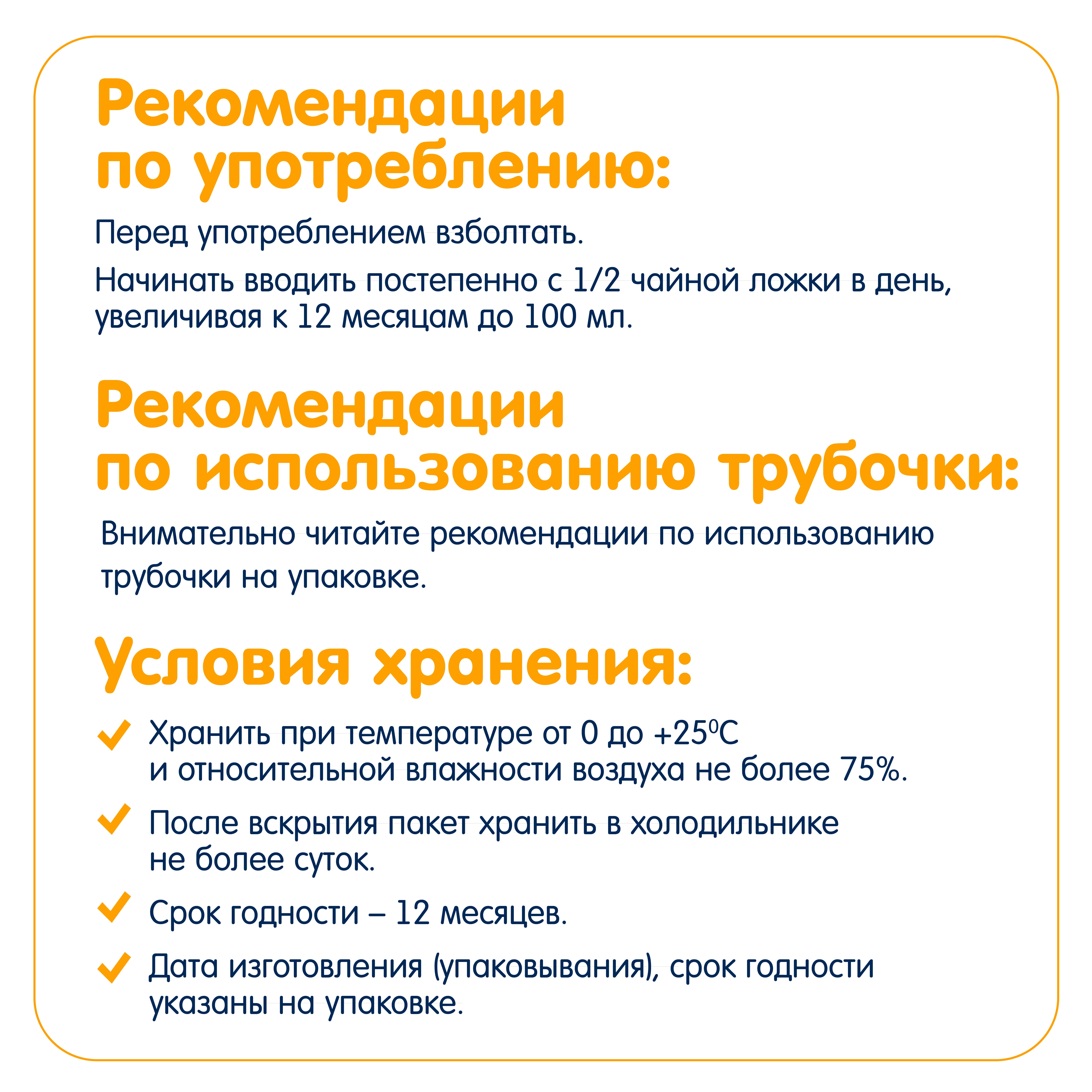 Сок Fleur Alpine Апельсин с 8 мес 0.2 л - фото 7