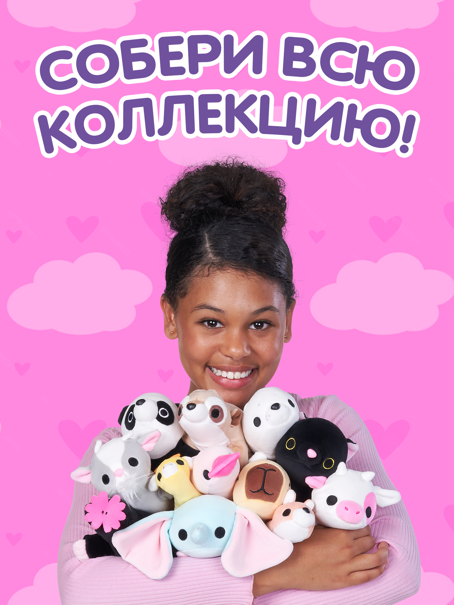 Мягкая игрушка Zuru HUG A LUMPS панда Фиби 9 см - фото 5