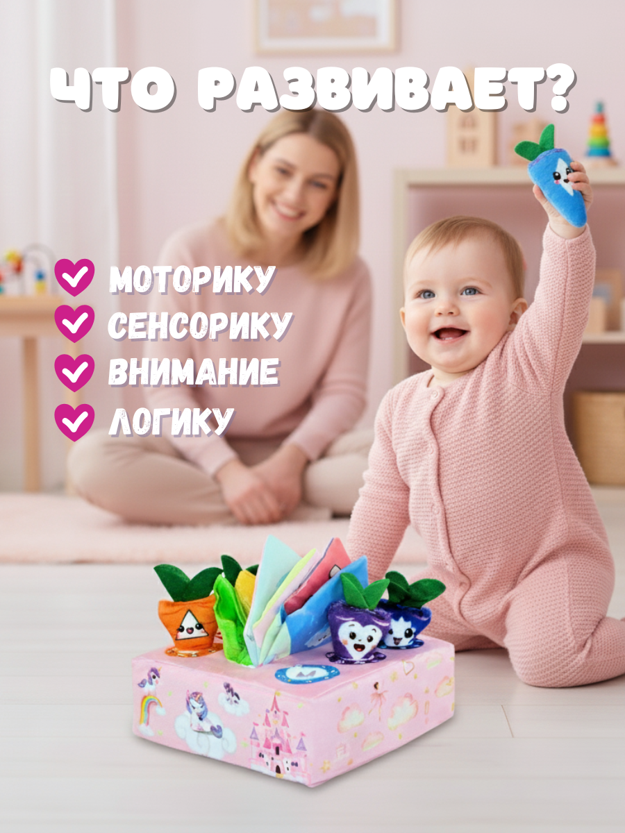 Игрушка SmartiHop сортер Единорог с морковками - фото 3
