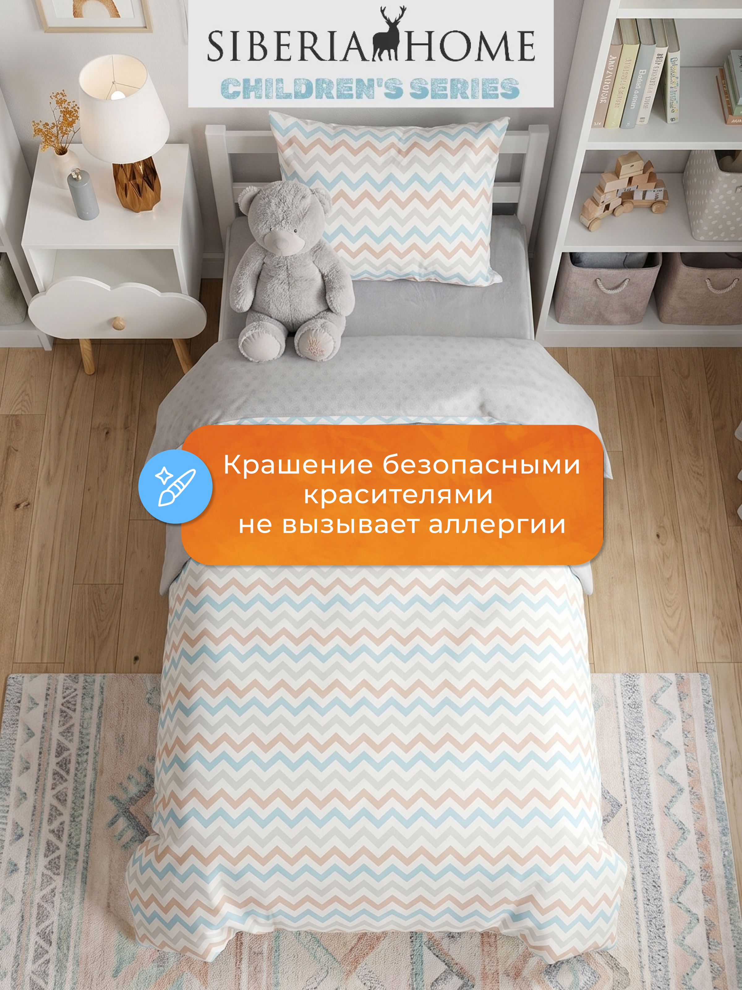 Комплект постельного белья Sofi de Marko Зигзаг полутораспальный 3 предм. - фото 9