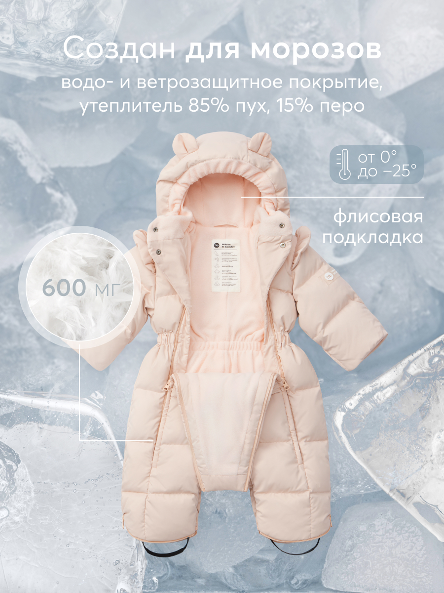 Комбинезон Happy Baby 89030_light-pink/68-74 - фото 4