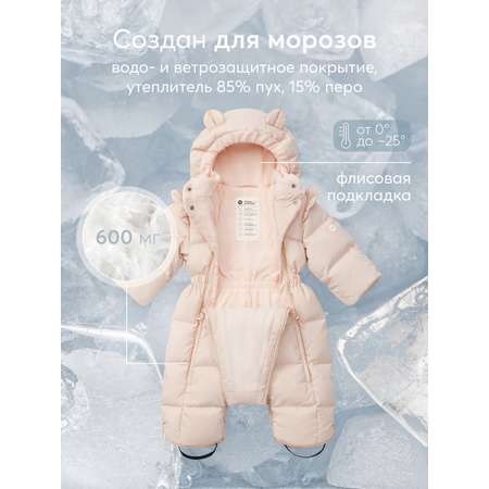 Комбинезон Happy Baby
