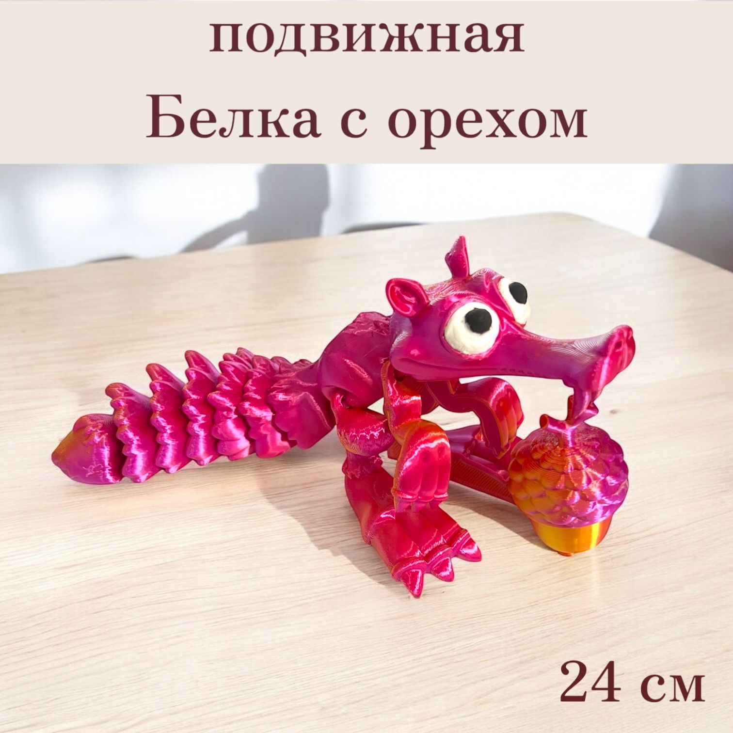 Фигурка Мадагаскария - фото 2