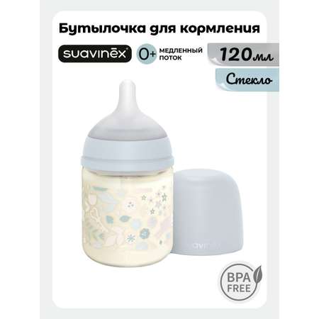 Бутылочка Suavinex 120 мл 1 шт.