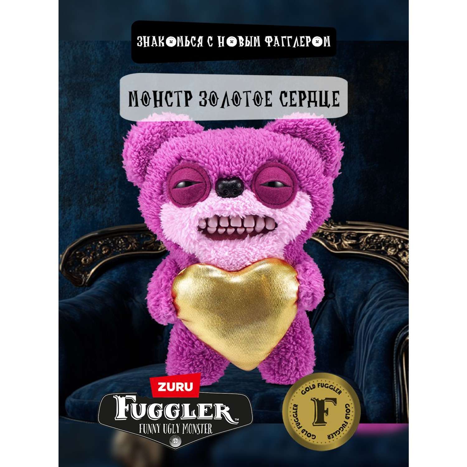 Мягкая игрушка FUGGLER Золотоискатели 24 см - фото 7