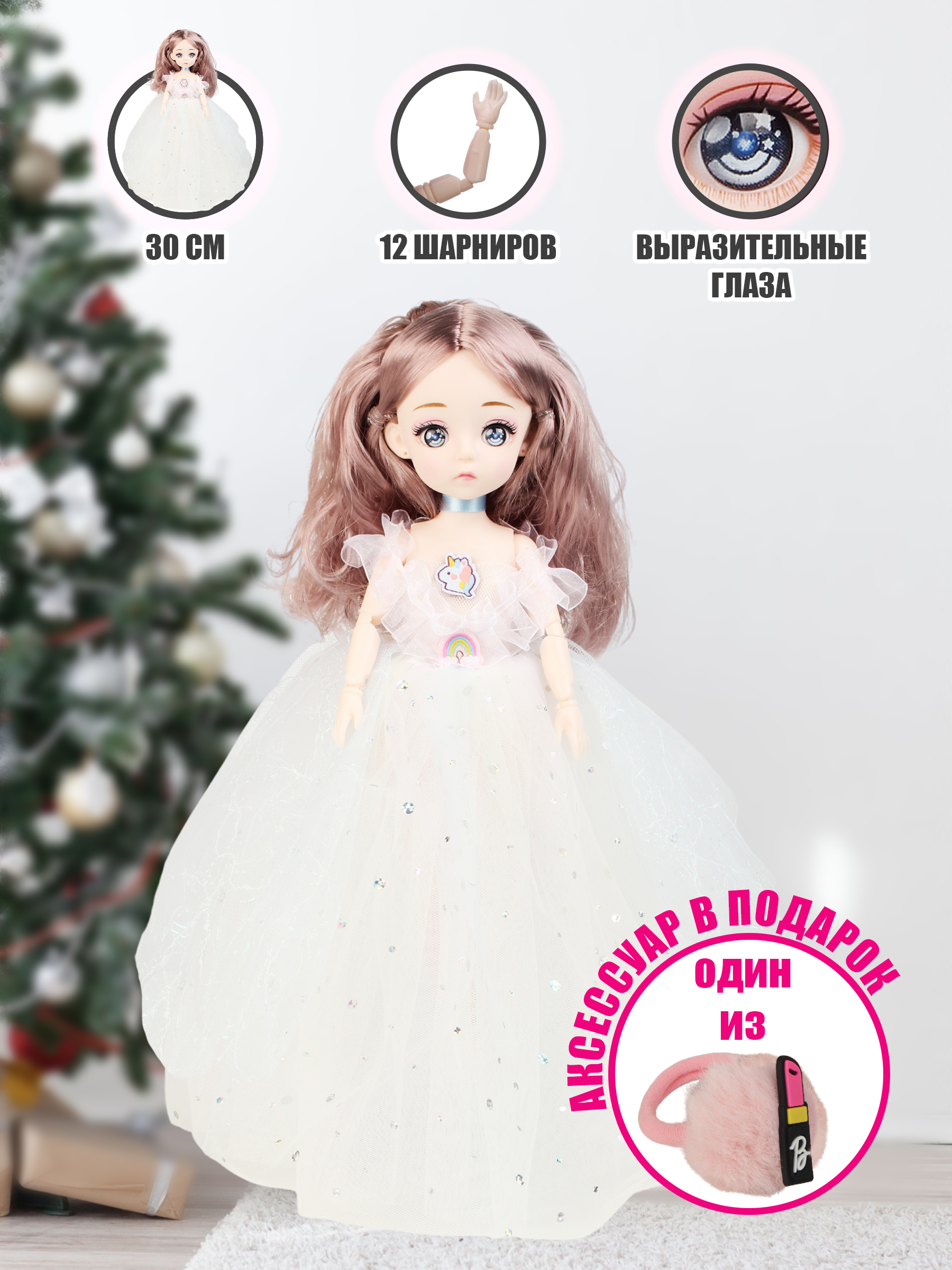 Кукла классическая Little Mania Мария ZW-ANG243 - фото 3