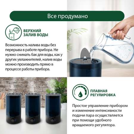 Увлажнитель воздуха ультразвуковой MARTA MT-2699 темный агат верхний залив антивирусная УФ - лампа