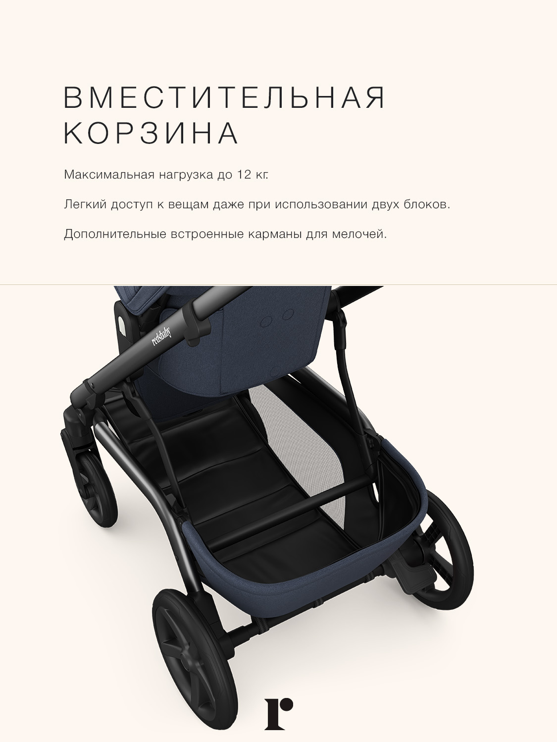 Коляска 2в1 Redsbaby NUVO синий - фото 9