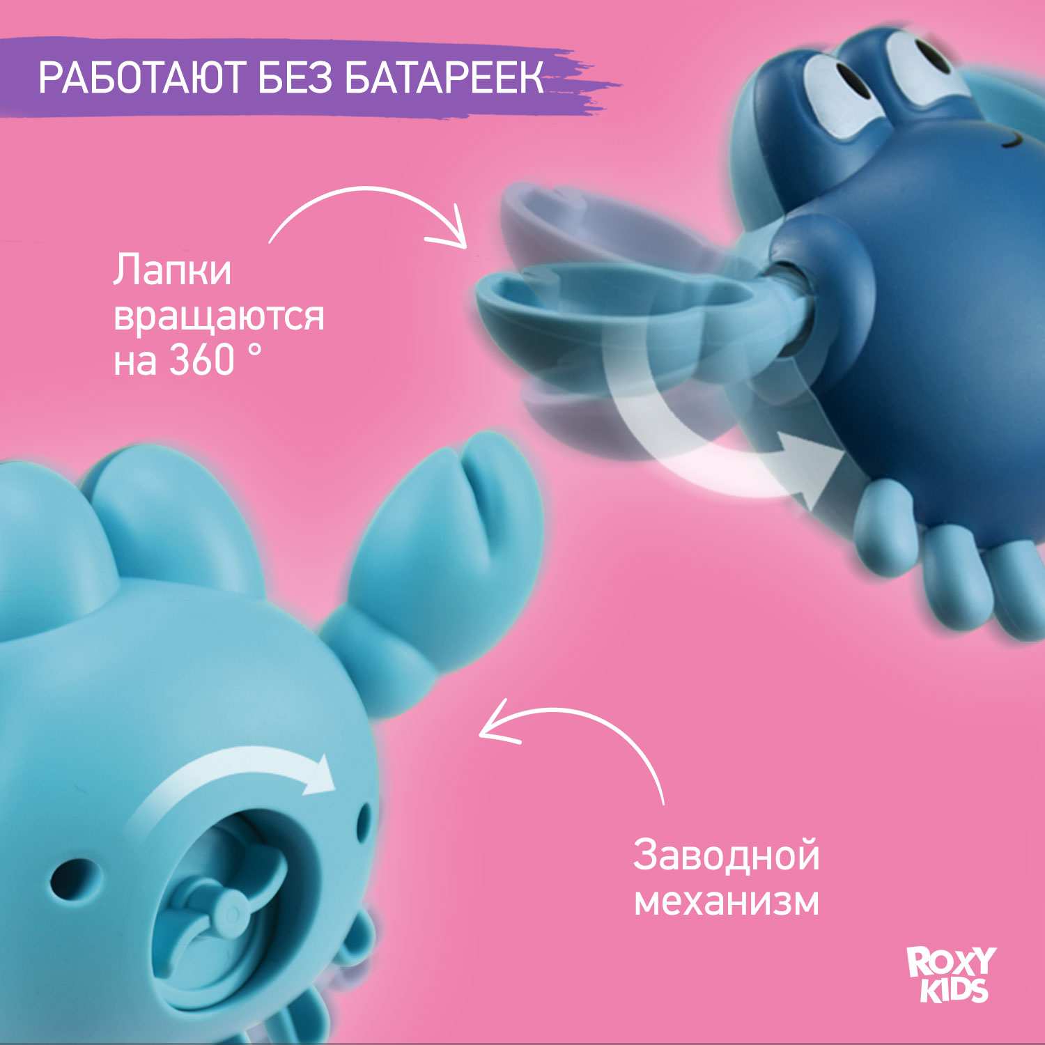 Игрушка ROXY-KIDS Черепаха Краб Птичка - фото 7