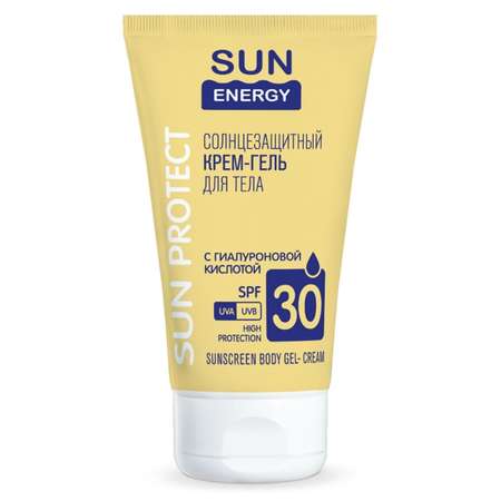 Солнцезащитный крем-гель SUN ENERGY для тела с гиалуроновой кислотой SPF 30 SE 150мл