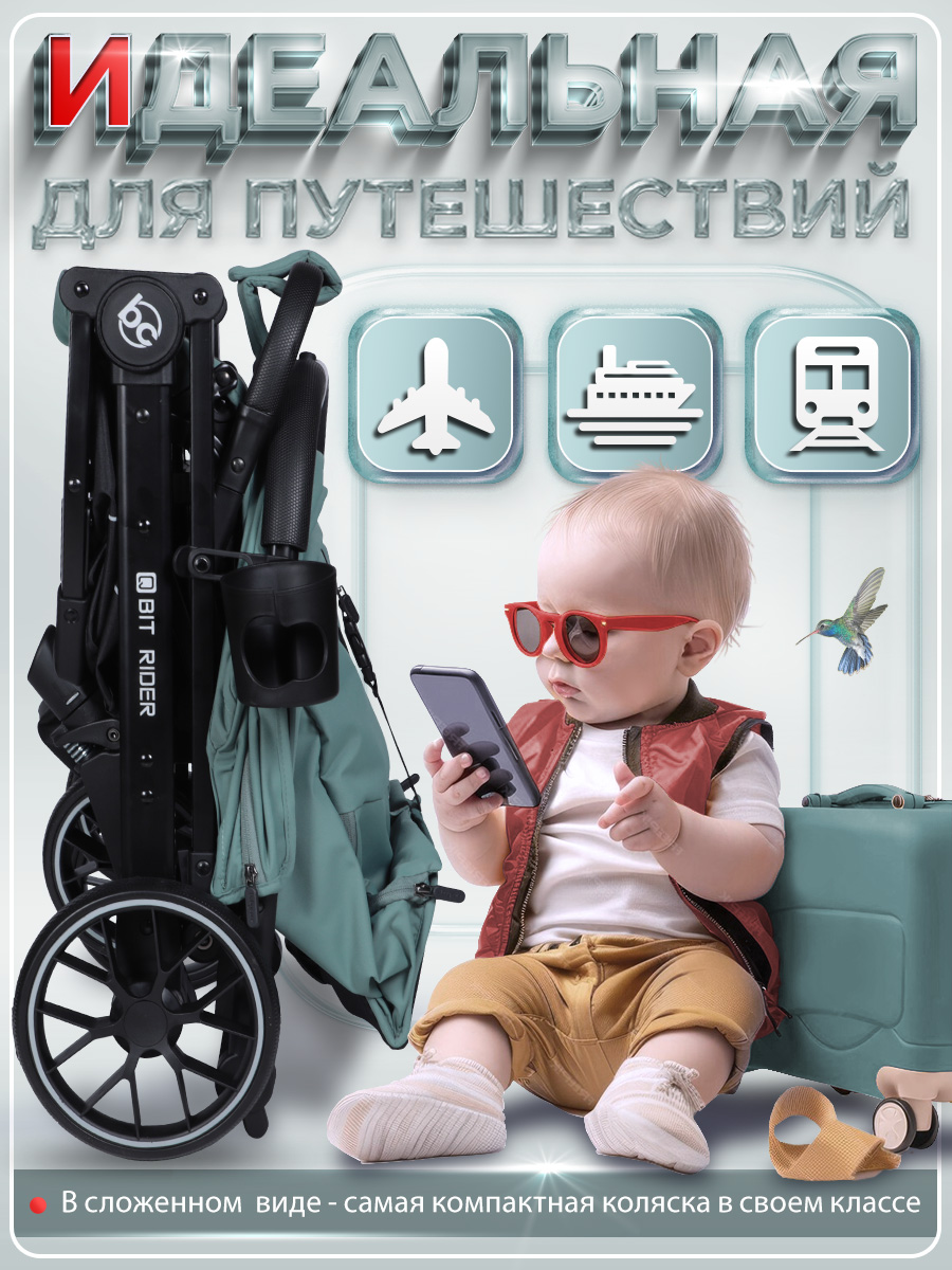 Коляска прогулочная BabyCare Q'bit зеленый зеленый - фото 3