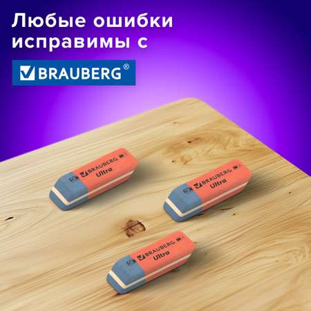 Ластик Brauberg 6 шт.