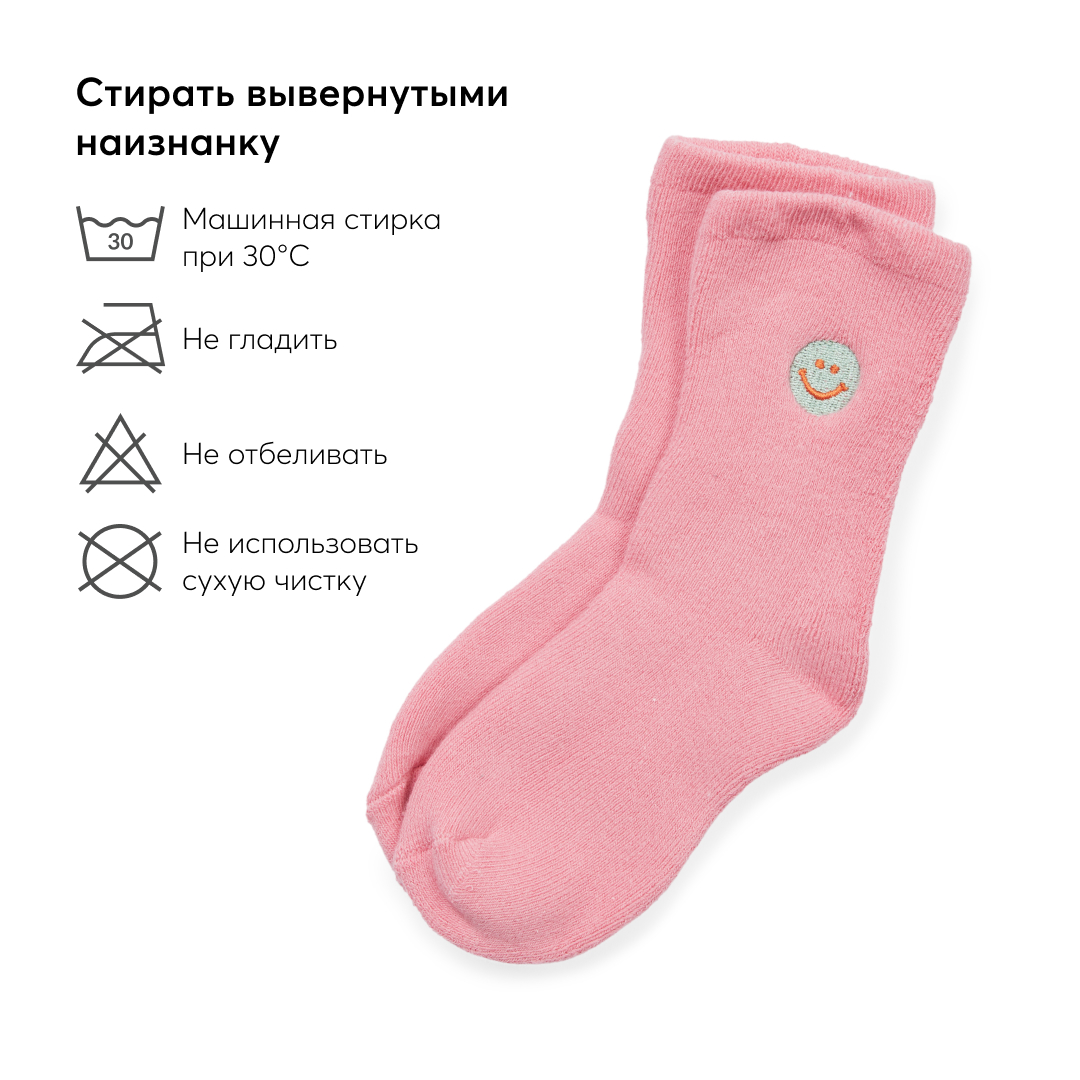Носки Happy Baby 88156_pink - фото 4