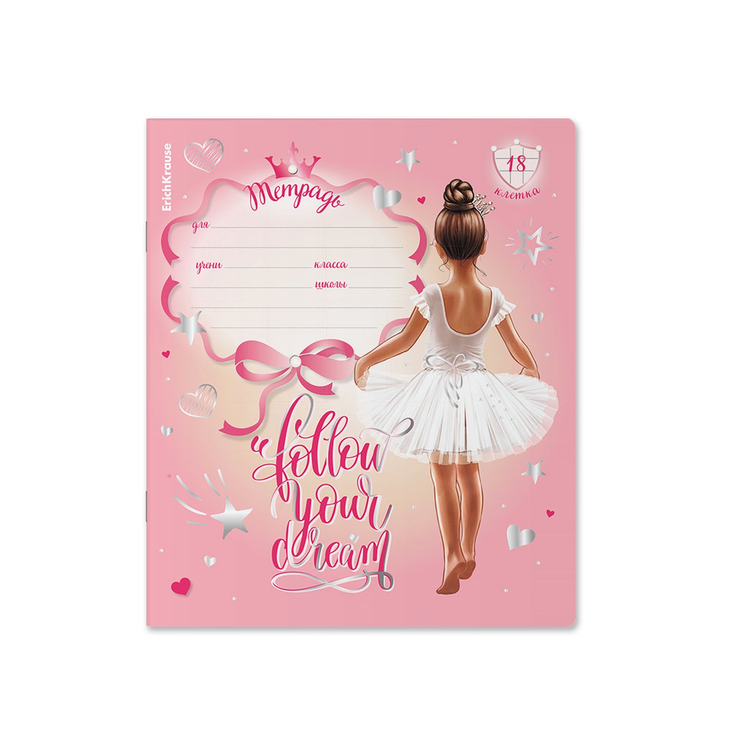 Тетрадь ErichKrause клетка 18 лист. в ассортименте - фото 4