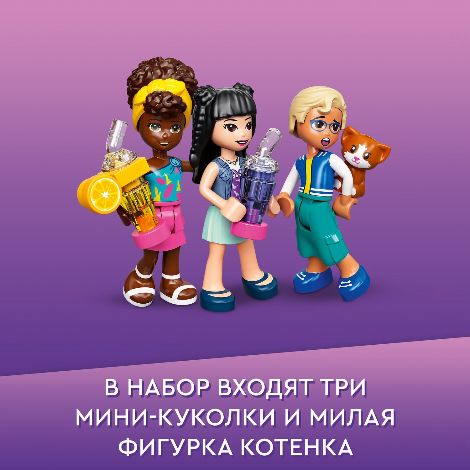 Конструктор LEGO Friends Рынок уличной еды - фото 7