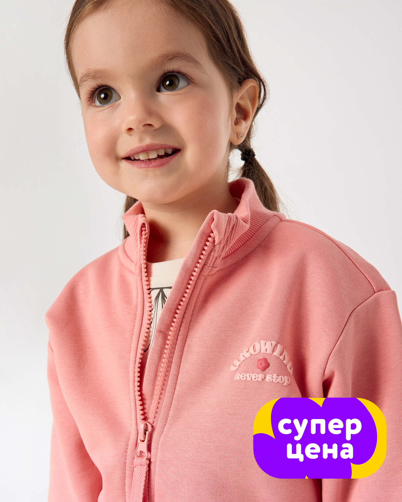 Изображение товара Толстовка BabyGo для девочки 92 розовая с молнией и начёсом