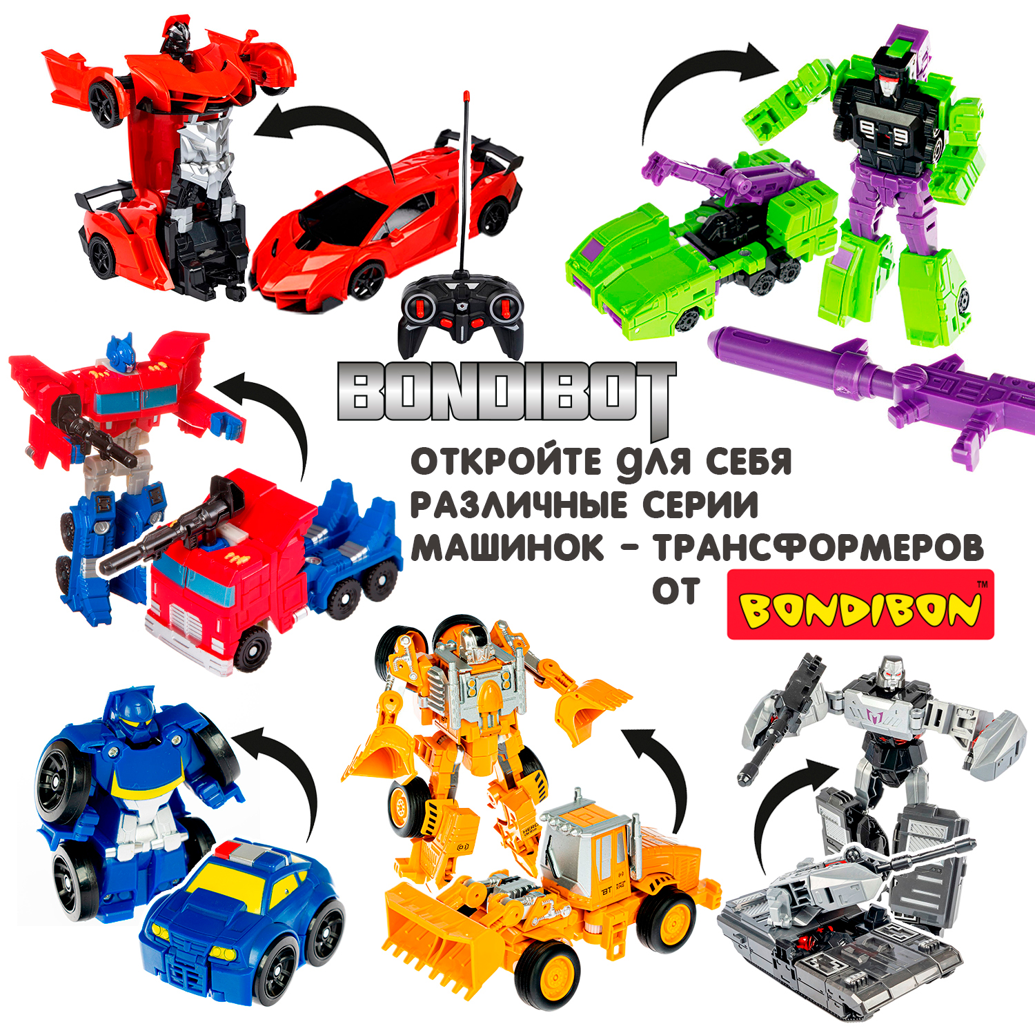 Фигурка Bondibon Трансформер робот динозавр №2 - фото 4