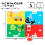 Игрушка Синий трактор планшет