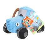 Мягкая игрушка Мульти Пульти Синий трактор