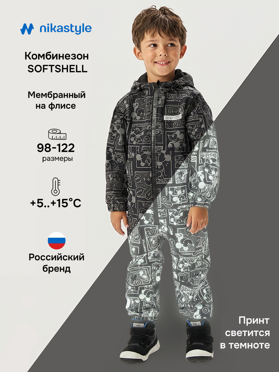 Комбинезон NIKASTYLE 8л15126 черный - фото 2