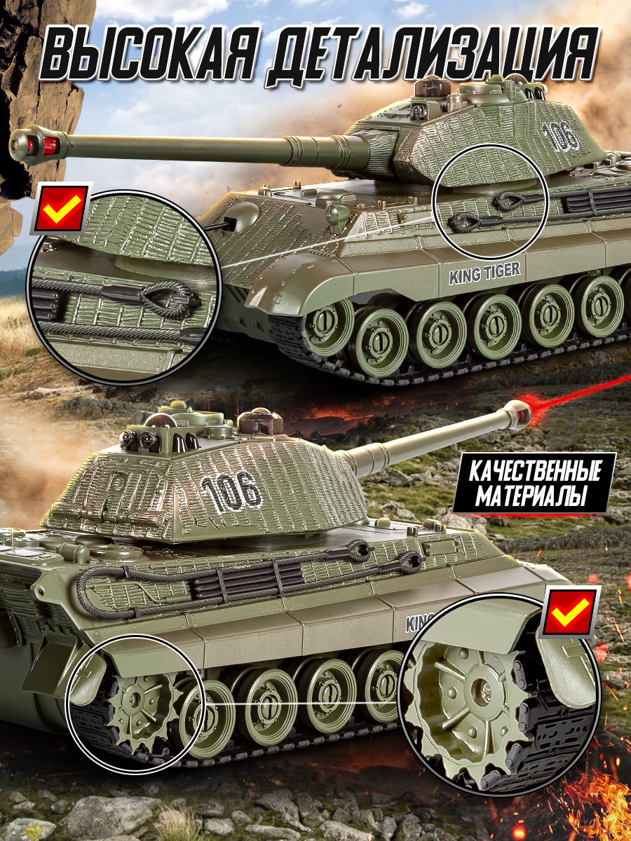 Танк РУ Mioshi Осада Башни, танк 36 см, башня 13 см, индикатор жизни, поворот башни, свет, звук - фото 2