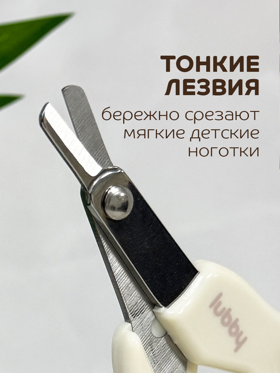 Ножницы Lubby - фото 2