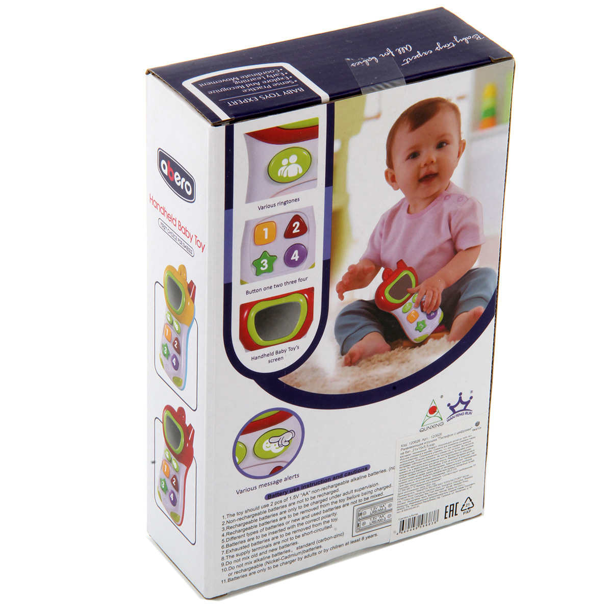 Игрушка Veld Co телефон - фото 6