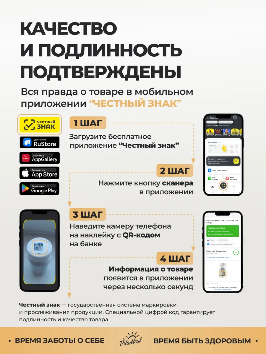 Биологически активная добавка VitaMeal Коэнзим Q10 100 мг для сердца и сосудов 120 капсул - фото 14