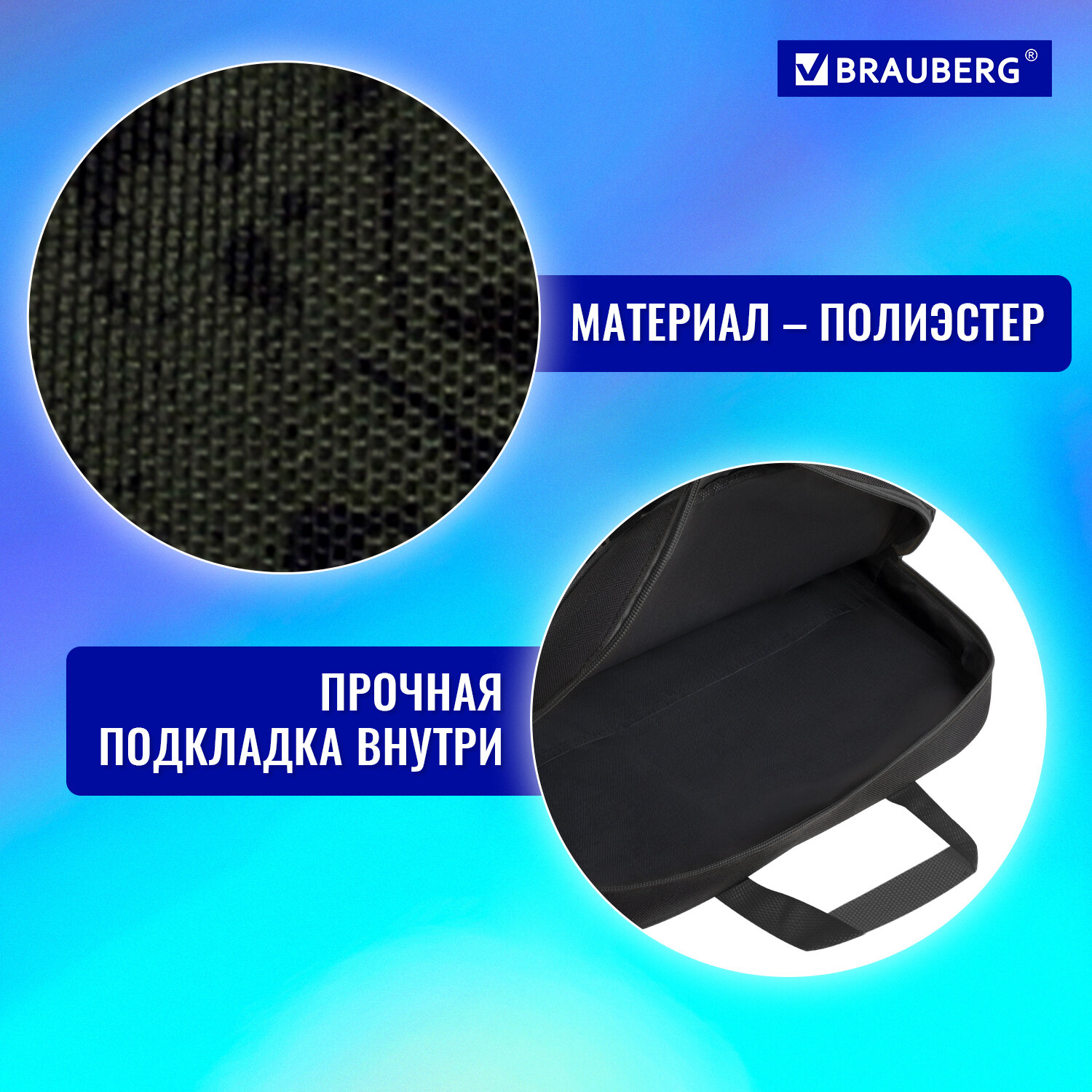 Папка для тетрадей Brauberg А4 - фото 3