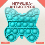 Поп-ит Uniglodis