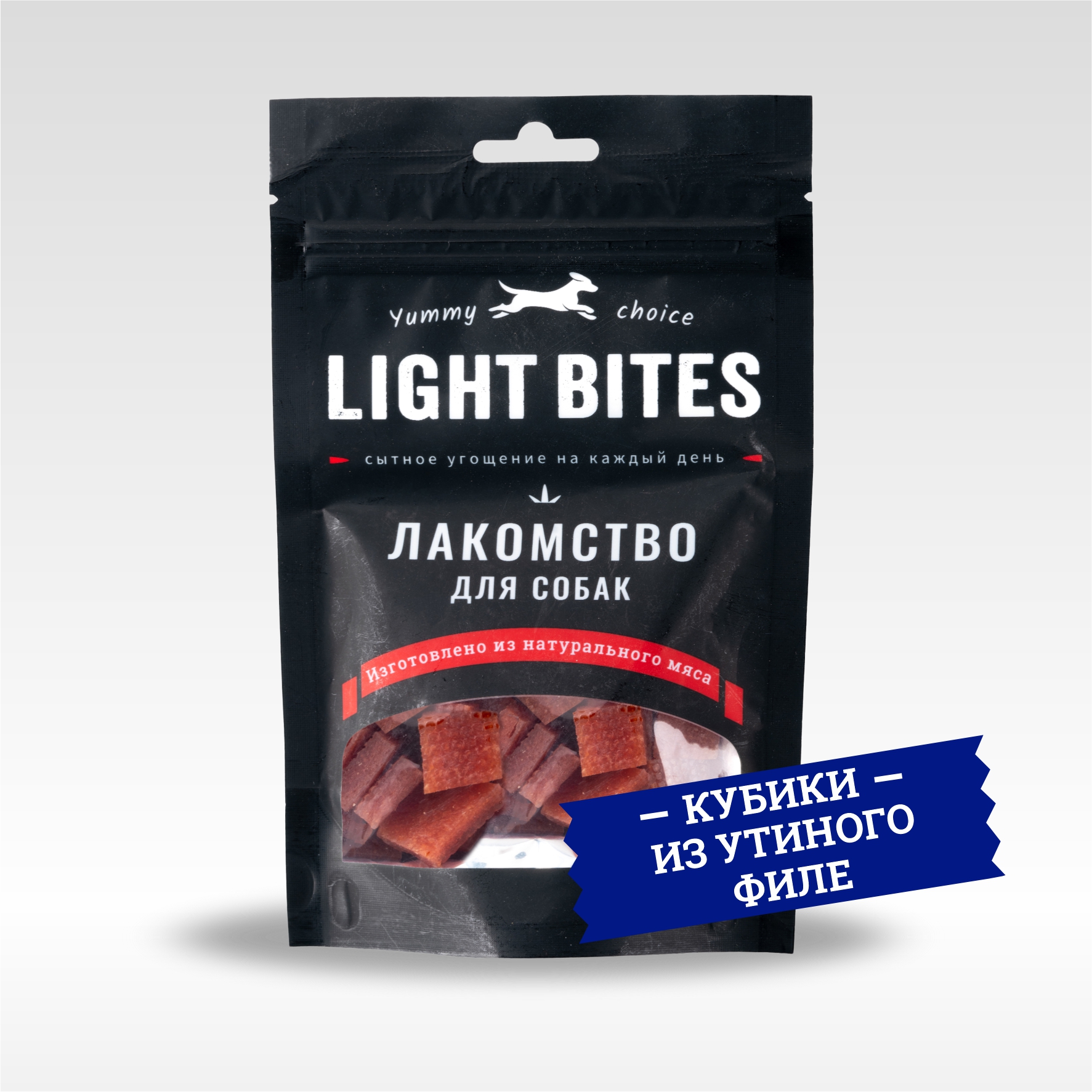 Лакомство для собак LIGHT BITES 55г Утиное филе - фото 1