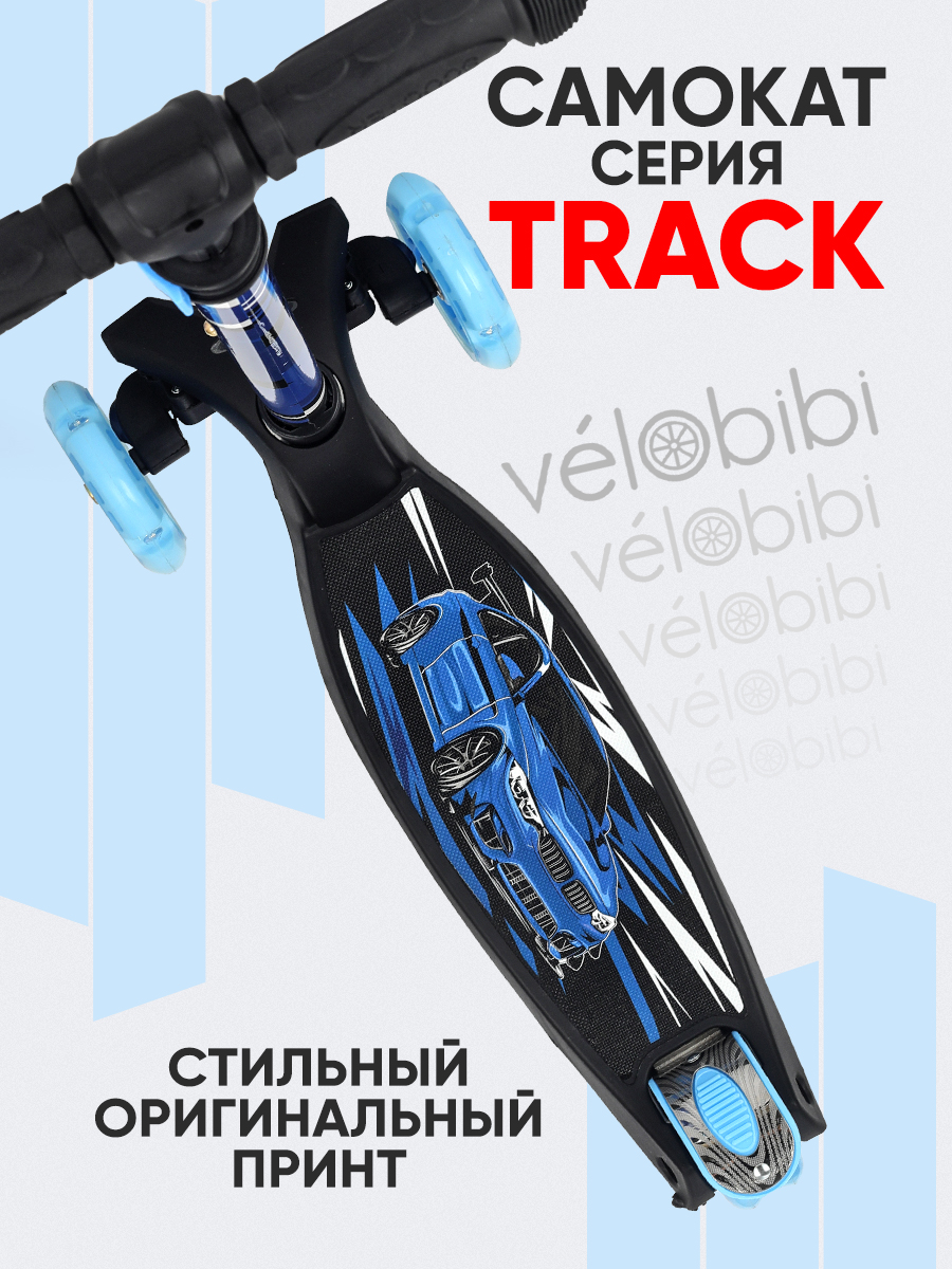 Самокат Velobibi трехколесный - фото 6