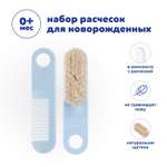 Щетка, гребень Canpol Babies