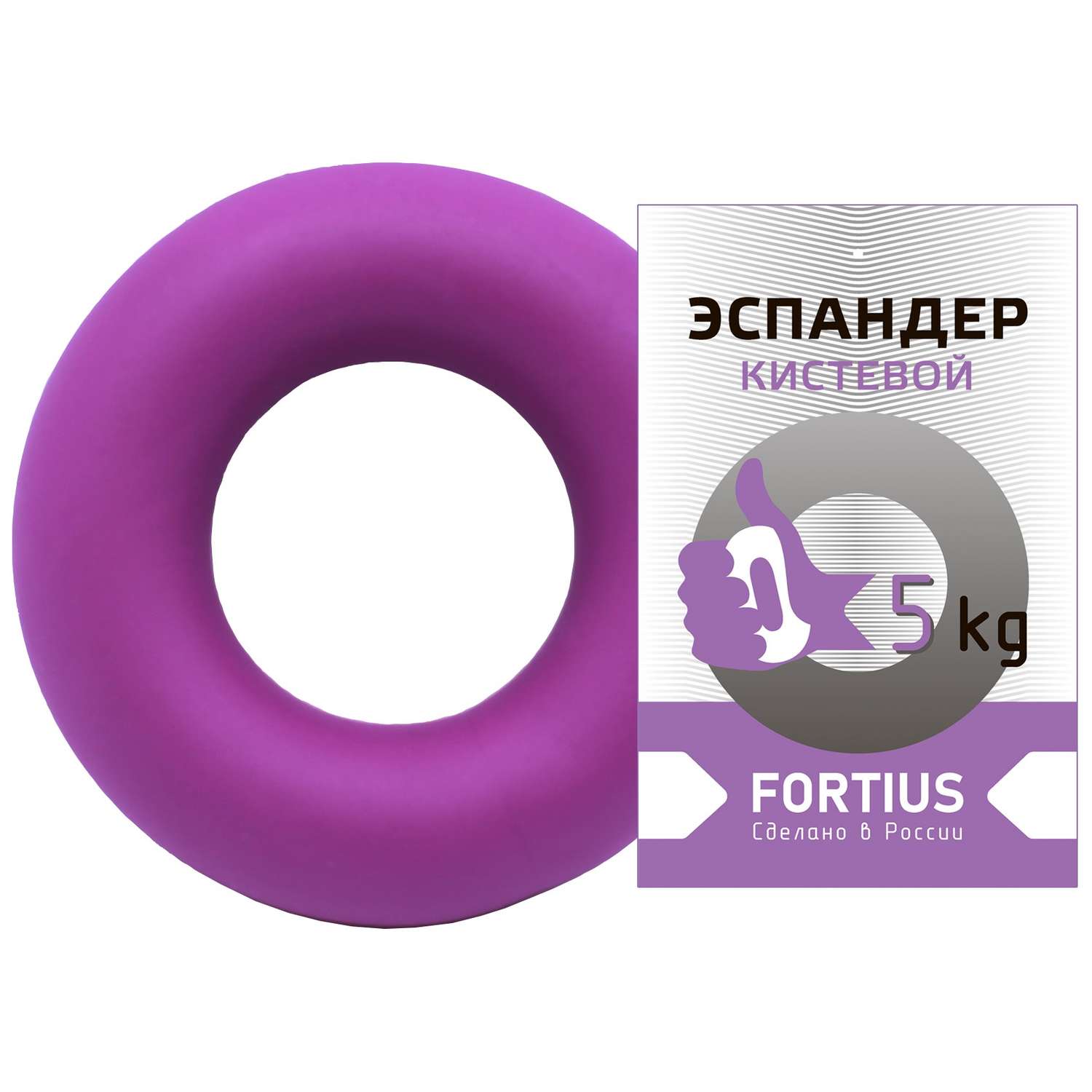 Эспандер кистевой FORTIUS 5кг фиолетовый - фото 1