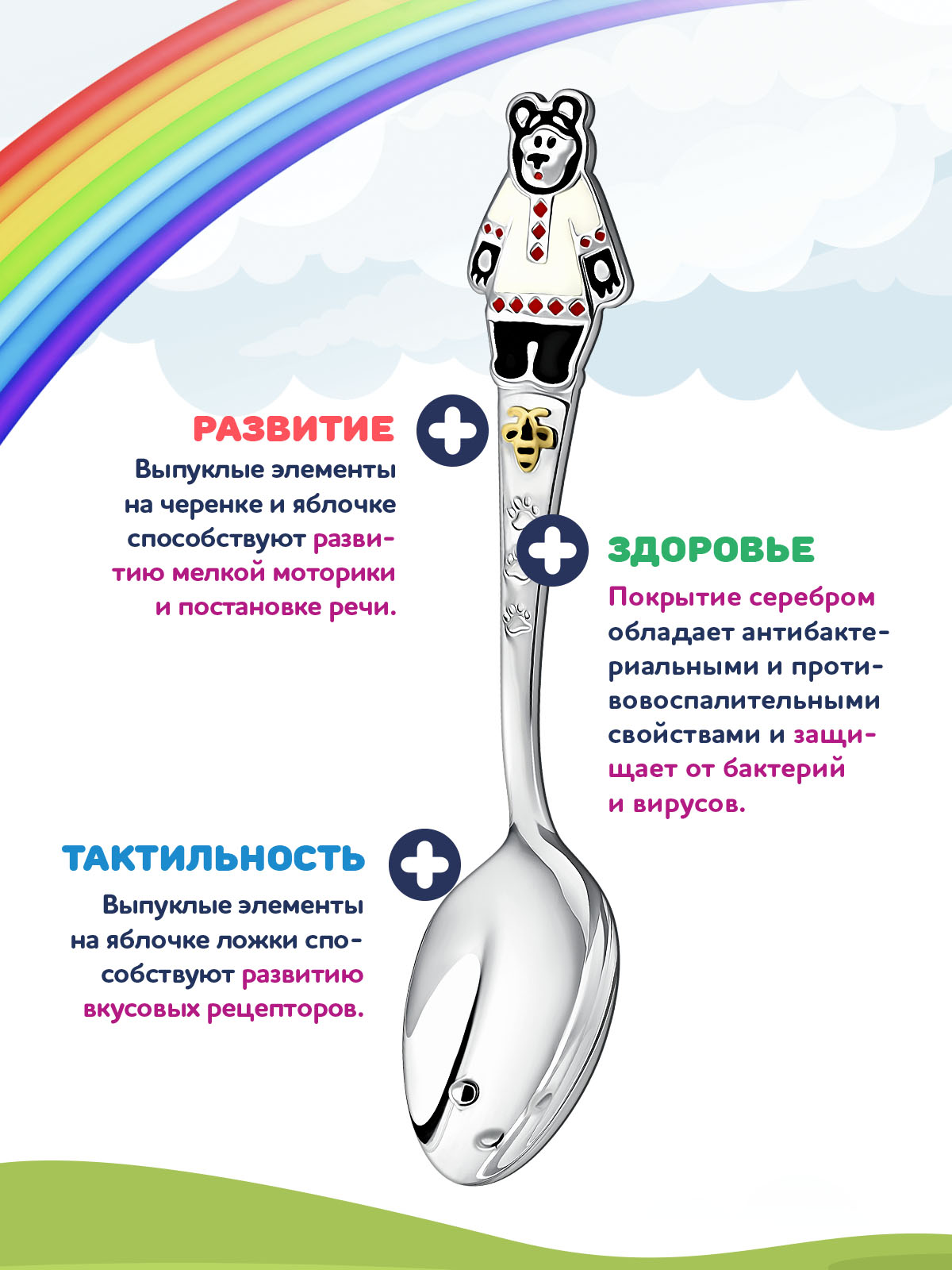 Ложка Кольчугинский мельхиор - фото 4