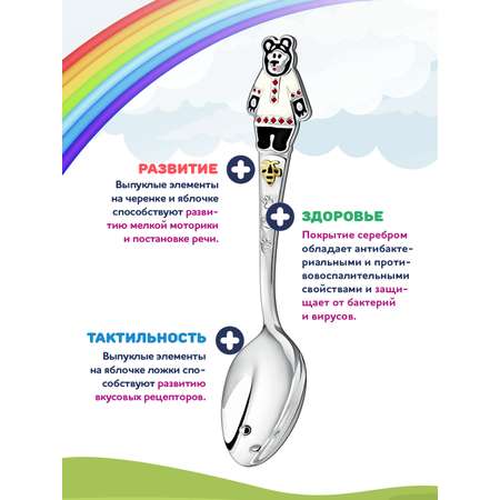 Ложка Кольчугинский мельхиор