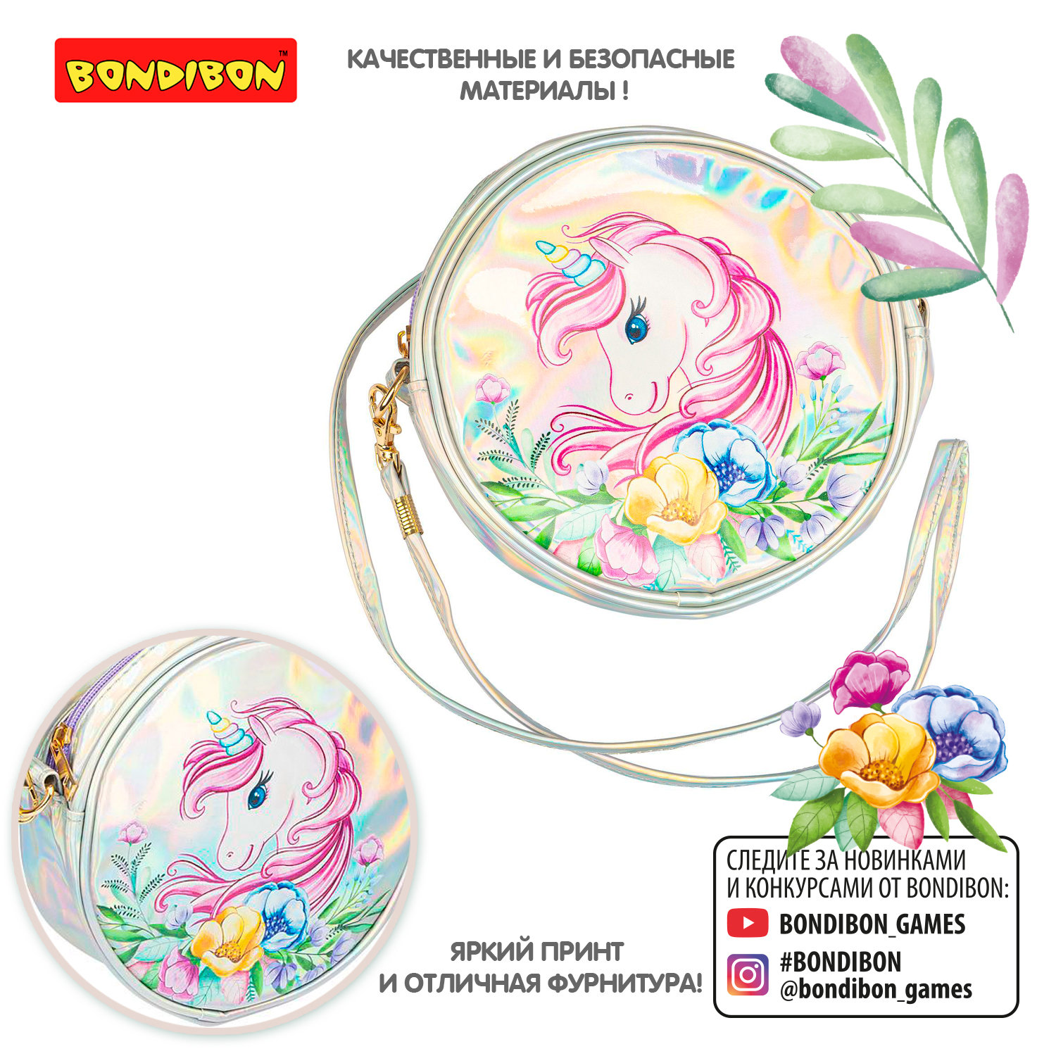 Сумка Bondibon - фото 12