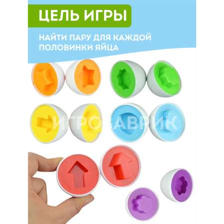 Игрушка Игрозаврик сортер