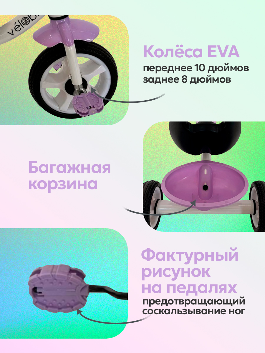 Трехколесный велосипед Velobibi - фото 5