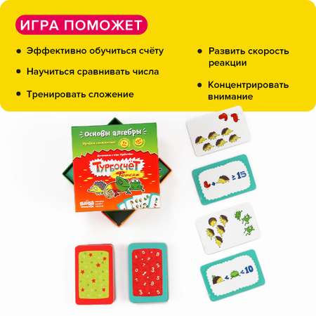 Настольная игра Банда умников