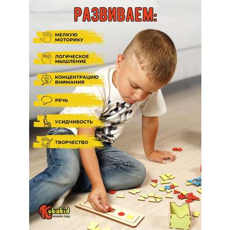 Игрушка Kobakid сортер