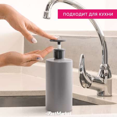 Дозатор Flexpocket